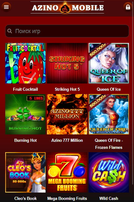 Мобайл казино Azino777 Мобайл казино Azino777
